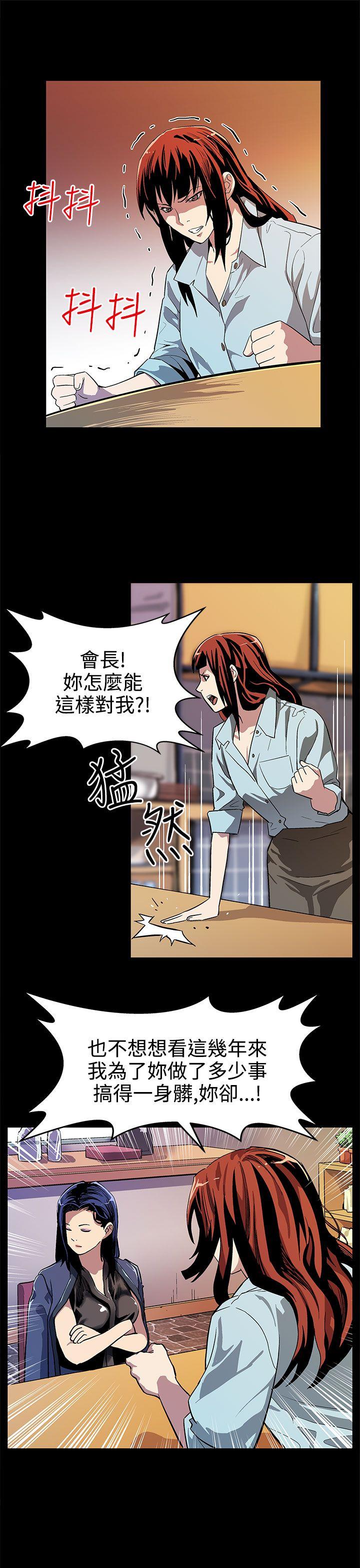 [韩国漫画] Mom cafe 剧情,熟女人妻,巨乳大奶#[25P]-4