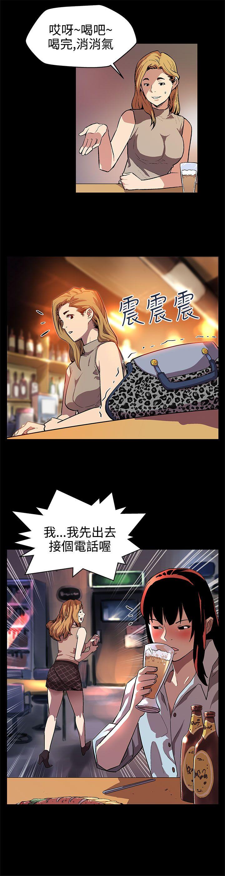 [韩国漫画] Mom cafe 剧情,熟女人妻,巨乳大奶#[25P]-9