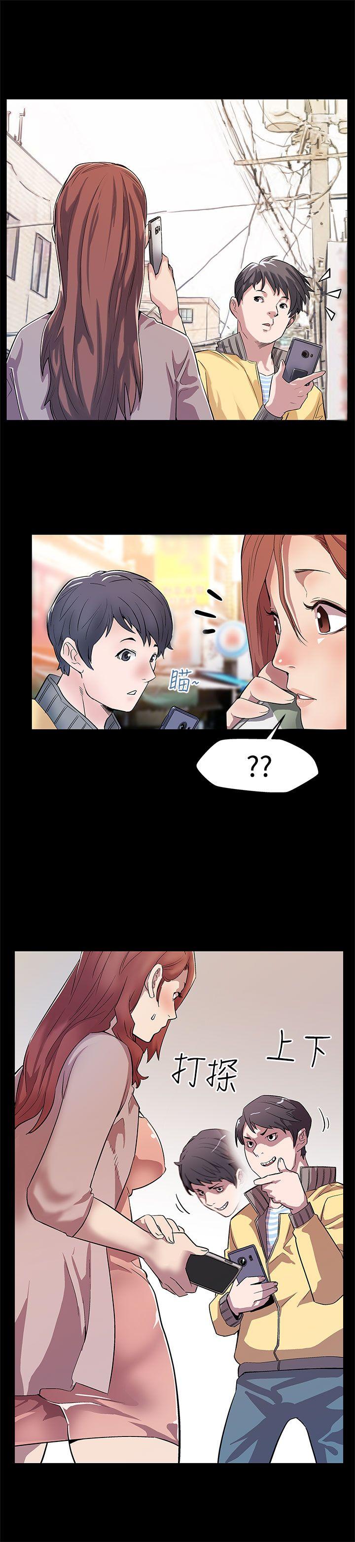 [韩国漫画] Mom cafe 剧情,熟女人妻,巨乳大奶#[26P]-11