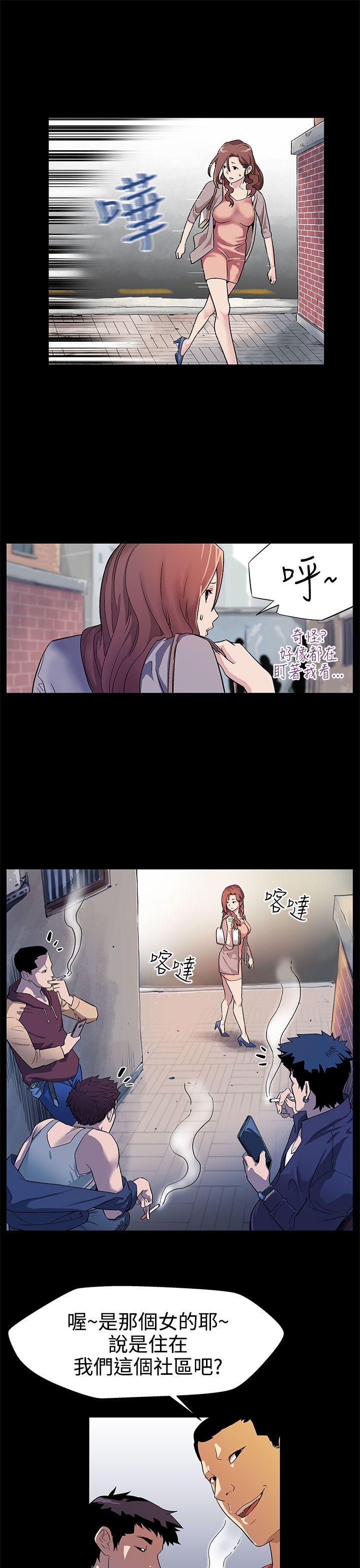 [韩国漫画] Mom cafe 剧情,熟女人妻,巨乳大奶#[26P]-13