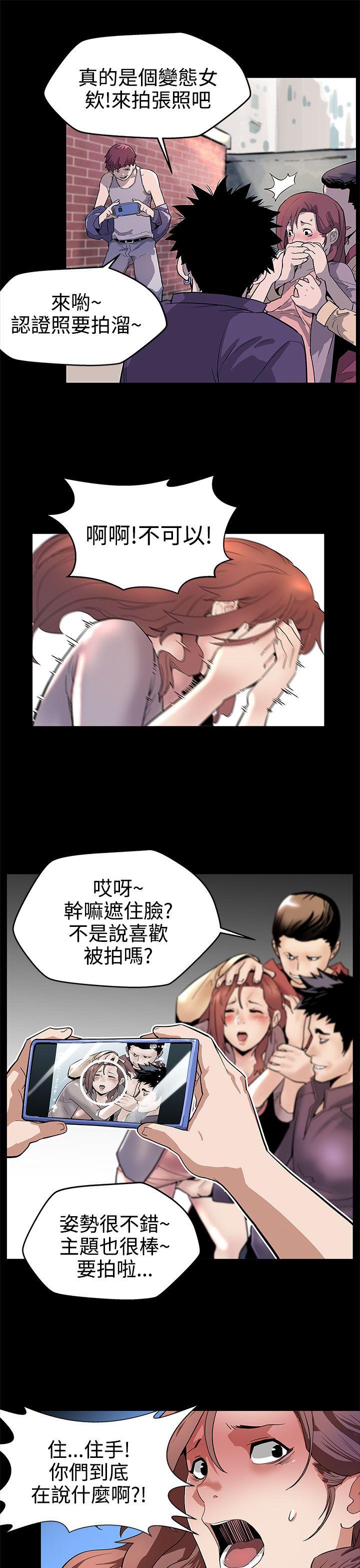 [韩国漫画] Mom cafe 剧情,熟女人妻,巨乳大奶#[26P]-19