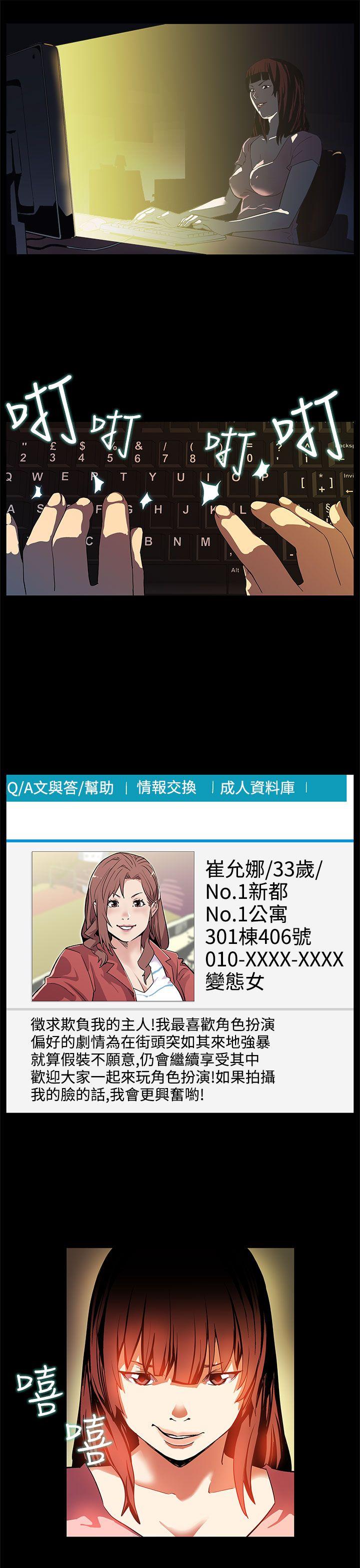 [韩国漫画] Mom cafe 剧情,熟女人妻,巨乳大奶#[26P]-2