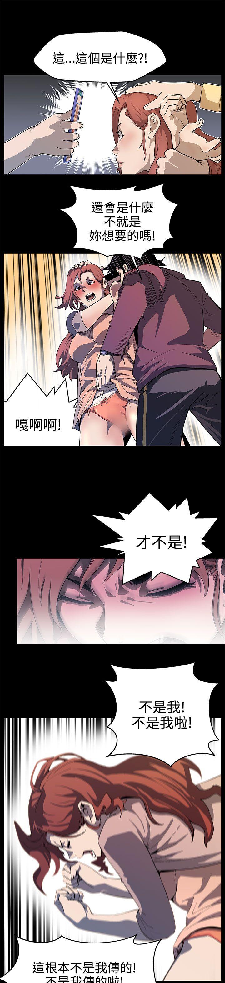 [韩国漫画] Mom cafe 剧情,熟女人妻,巨乳大奶#[26P]-21