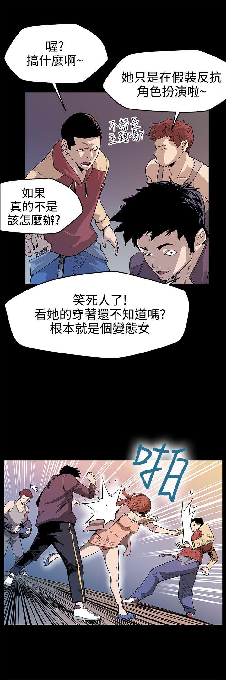 [韩国漫画] Mom cafe 剧情,熟女人妻,巨乳大奶#[26P]-23