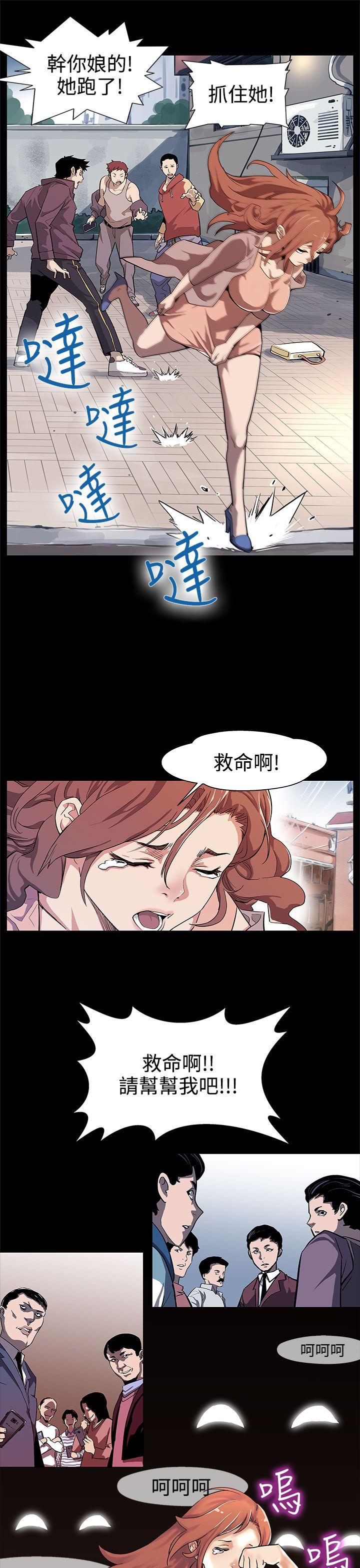 [韩国漫画] Mom cafe 剧情,熟女人妻,巨乳大奶#[26P]-24