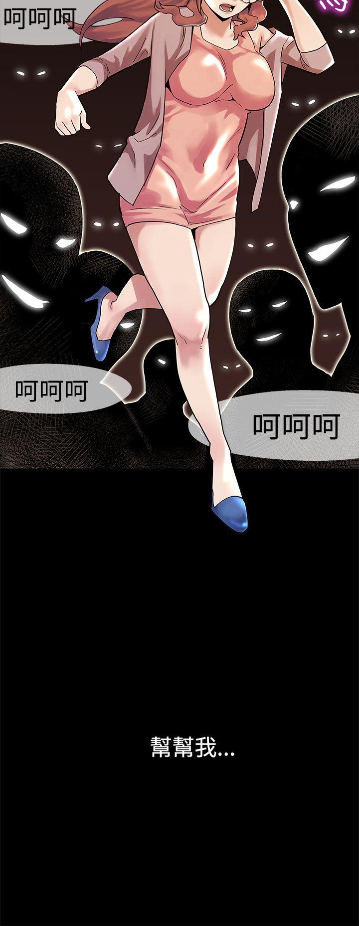[韩国漫画] Mom cafe 剧情,熟女人妻,巨乳大奶#[26P]-25