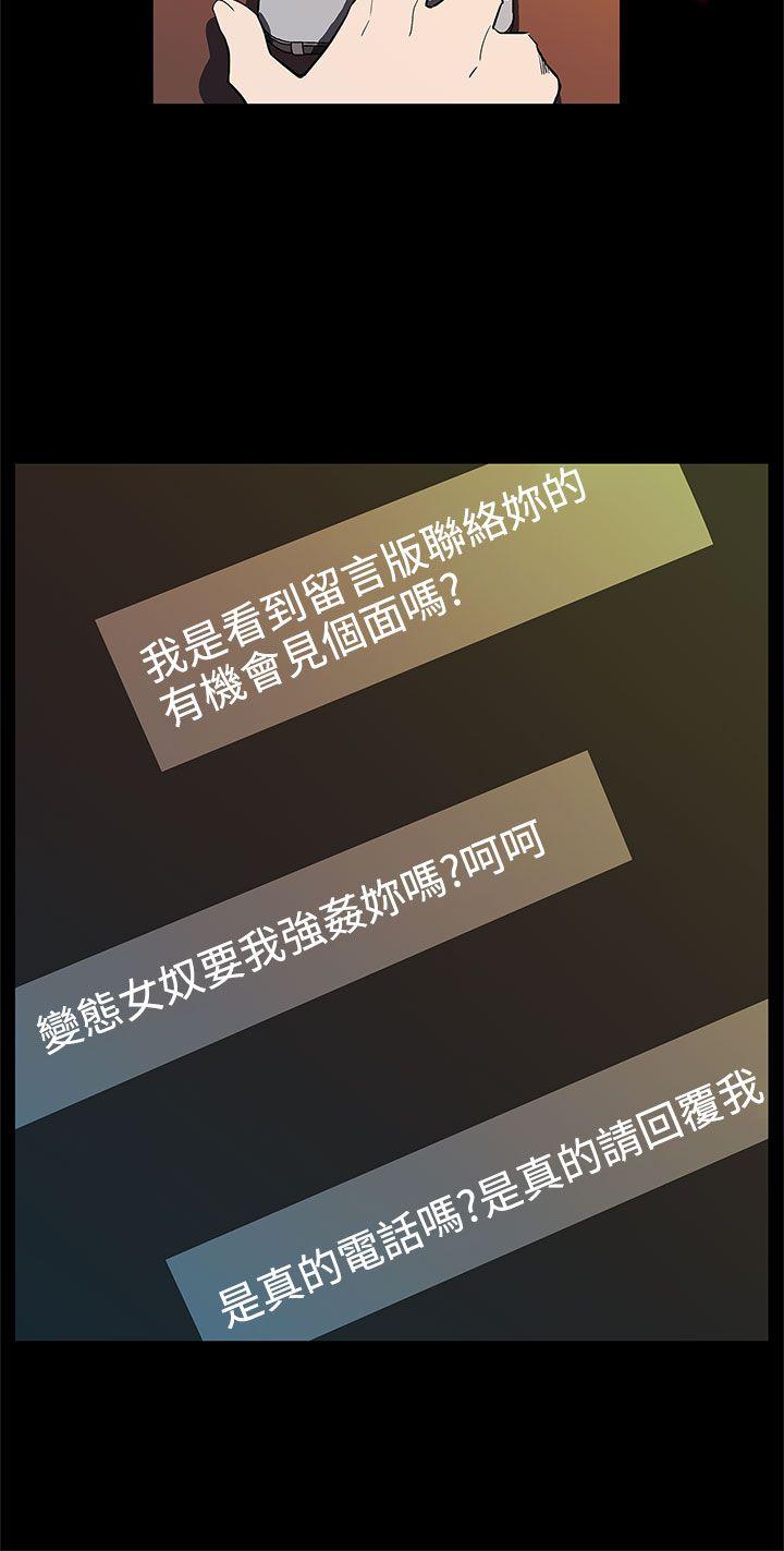 [韩国漫画] Mom cafe 剧情,熟女人妻,巨乳大奶#[26P]-5