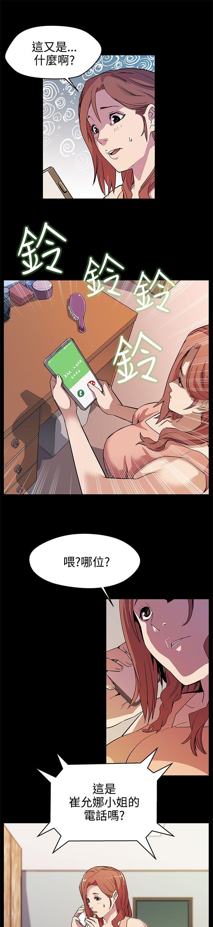 [韩国漫画] Mom cafe 剧情,熟女人妻,巨乳大奶#[26P]-6
