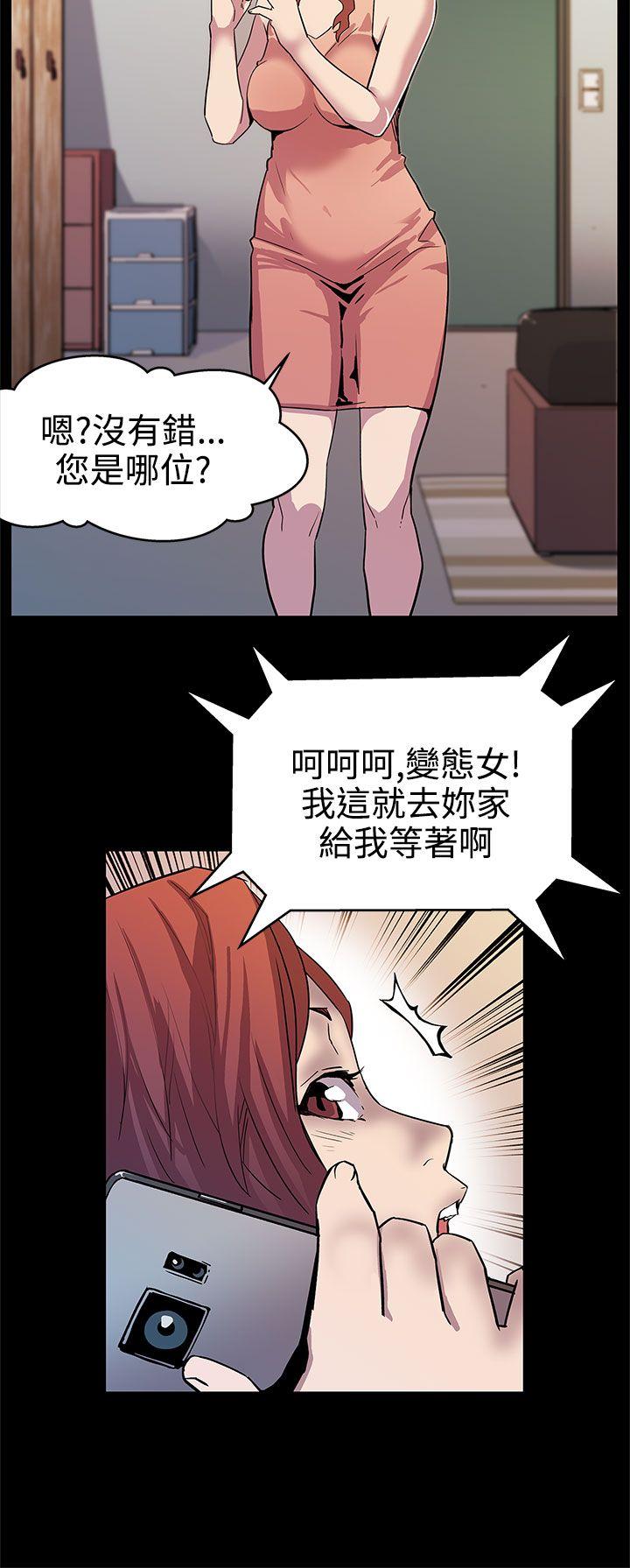 [韩国漫画] Mom cafe 剧情,熟女人妻,巨乳大奶#[26P]-7