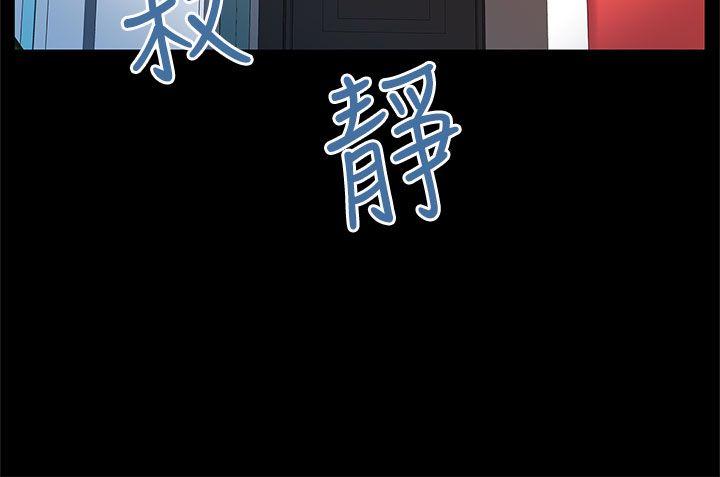 [韩国漫画] Mom cafe 剧情,熟女人妻,巨乳大奶#[26P]-9