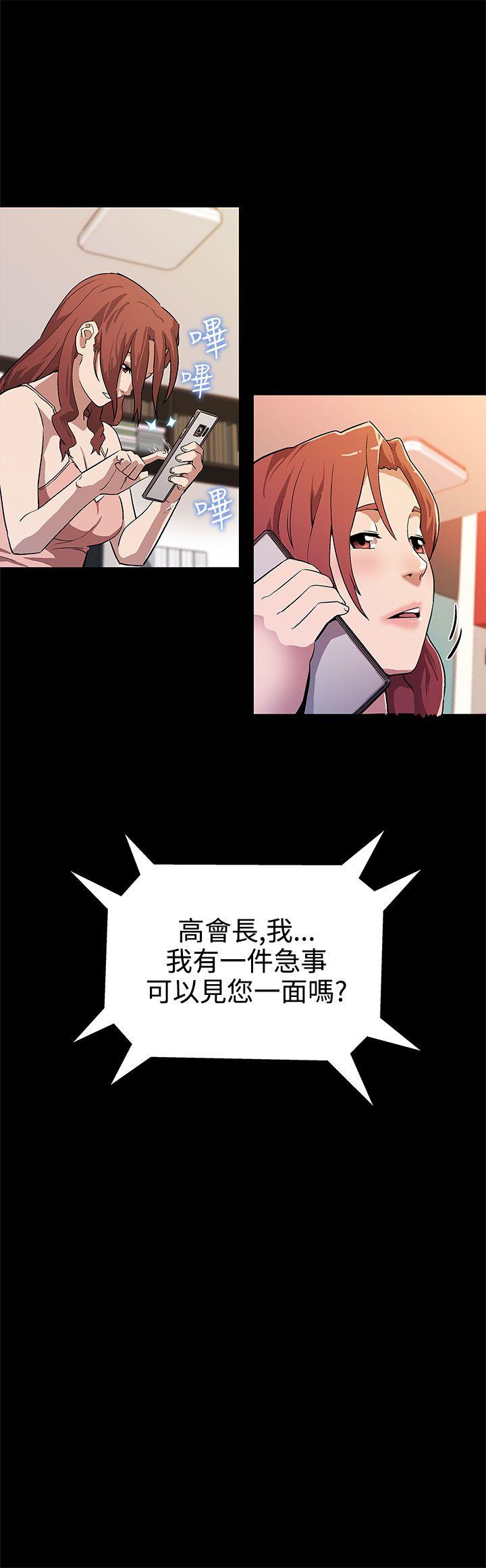 [韩国漫画] Mom cafe 剧情,熟女人妻,巨乳大奶#[29P]-10