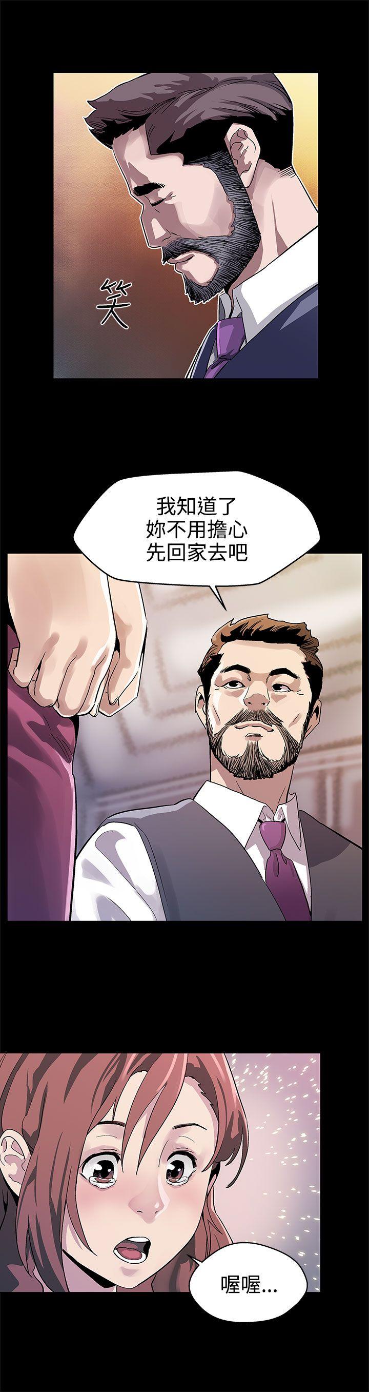 [韩国漫画] Mom cafe 剧情,熟女人妻,巨乳大奶#[29P]-13
