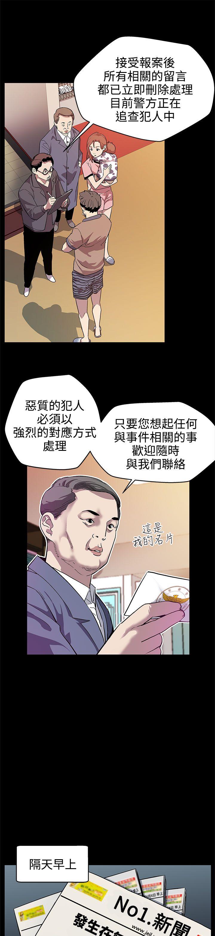 [韩国漫画] Mom cafe 剧情,熟女人妻,巨乳大奶#[29P]-17