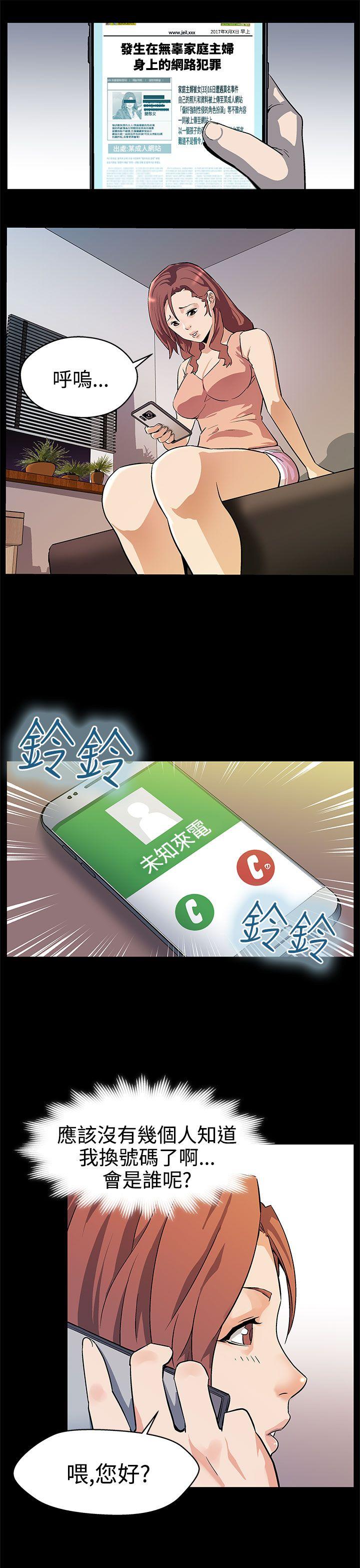 [韩国漫画] Mom cafe 剧情,熟女人妻,巨乳大奶#[29P]-20