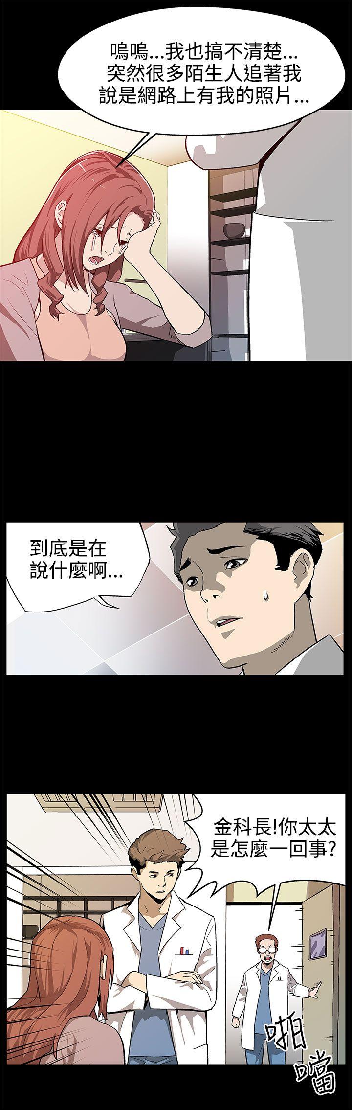 [韩国漫画] Mom cafe 剧情,熟女人妻,巨乳大奶#[29P]-3