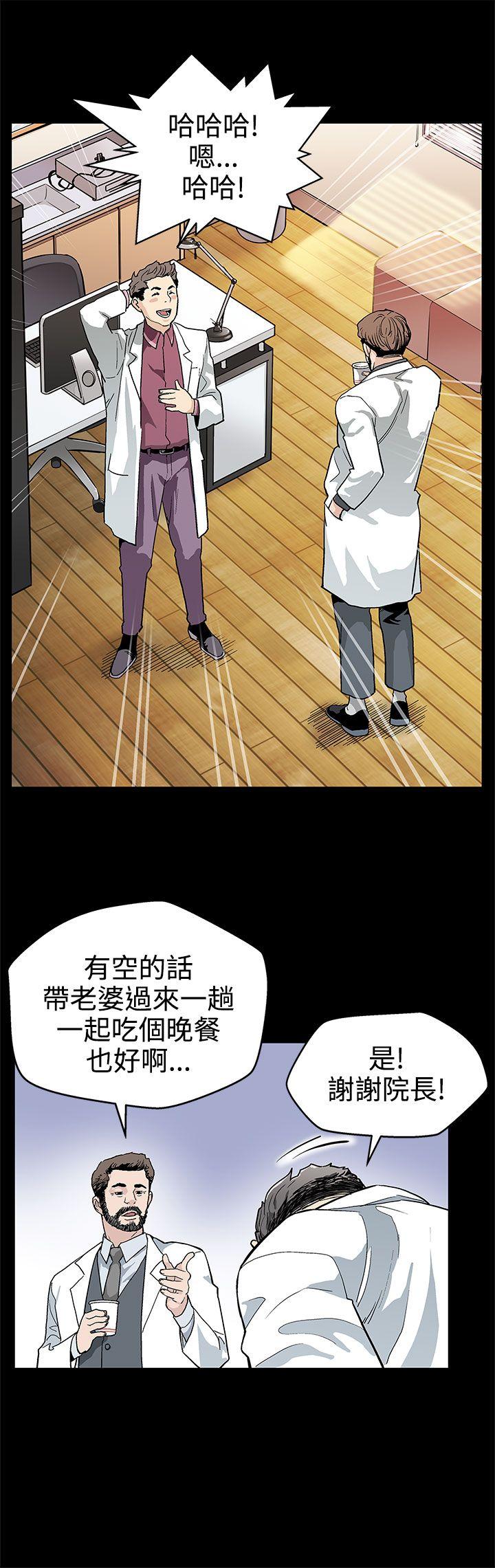 [韩国漫画] Mom cafe 剧情,熟女人妻,巨乳大奶#[31P]-11
