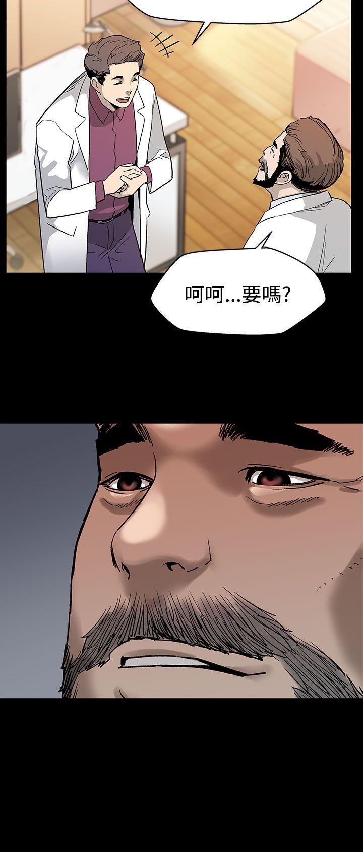[韩国漫画] Mom cafe 剧情,熟女人妻,巨乳大奶#[31P]-13