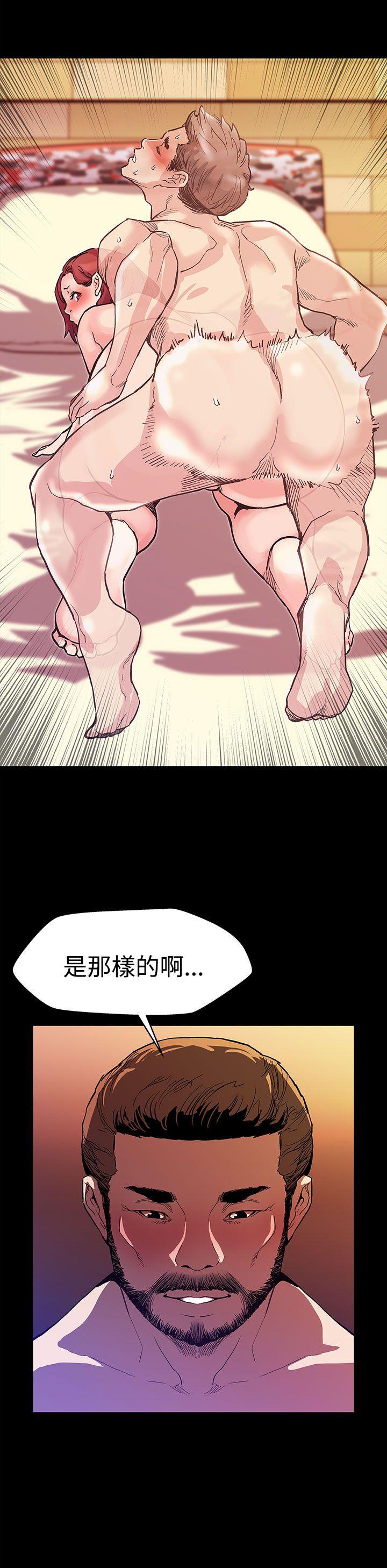 [韩国漫画] Mom cafe 剧情,熟女人妻,巨乳大奶#[31P]-30