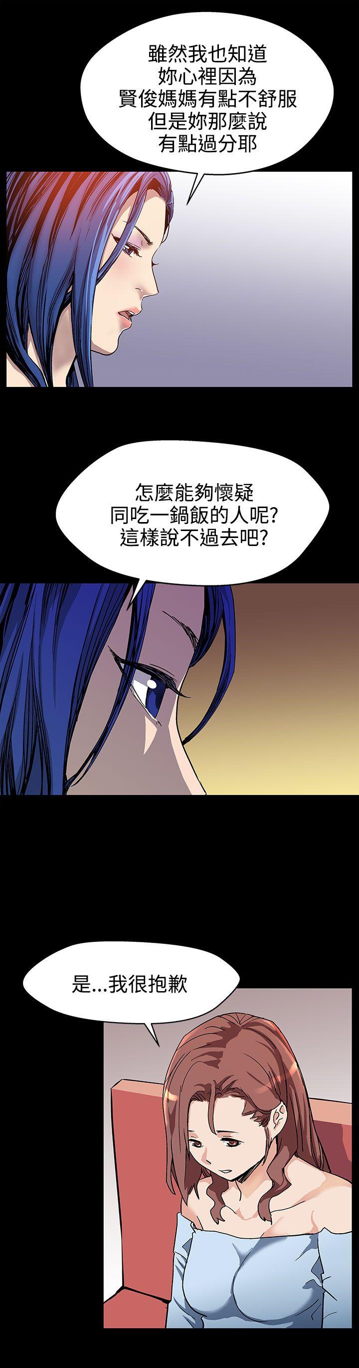 [韩国漫画] Mom cafe 剧情,熟女人妻,巨乳大奶#[31P]-6