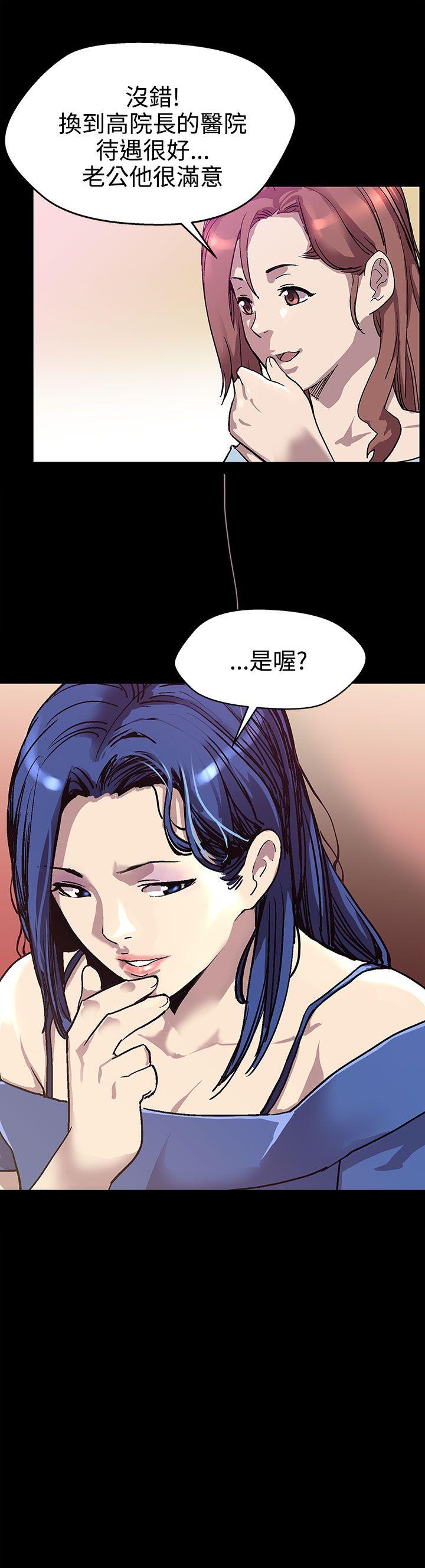 [韩国漫画] Mom cafe 剧情,熟女人妻,巨乳大奶#[31P]-8