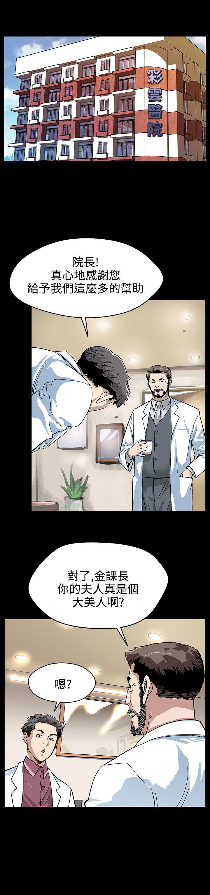 [韩国漫画] Mom cafe 剧情,熟女人妻,巨乳大奶#[31P]-9