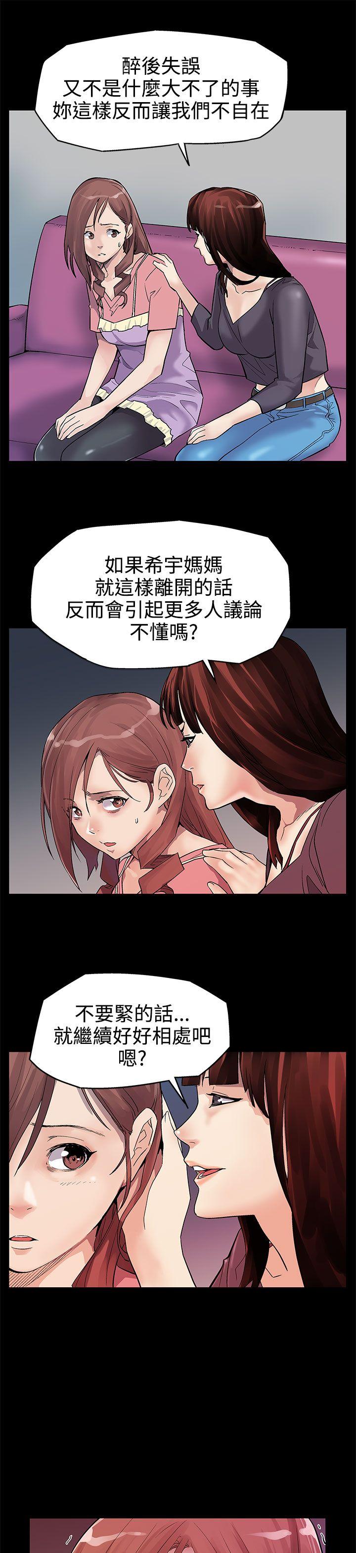 [韩国漫画] Mom cafe 剧情,熟女人妻,巨乳大奶#[30P]-10