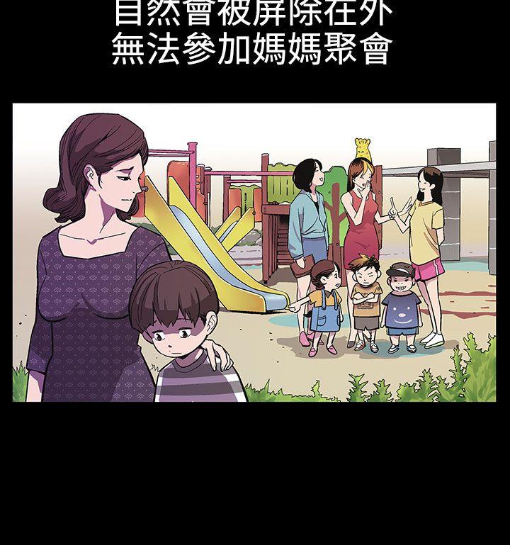 [韩国漫画] Mom cafe 剧情,熟女人妻,巨乳大奶#[30P]-13