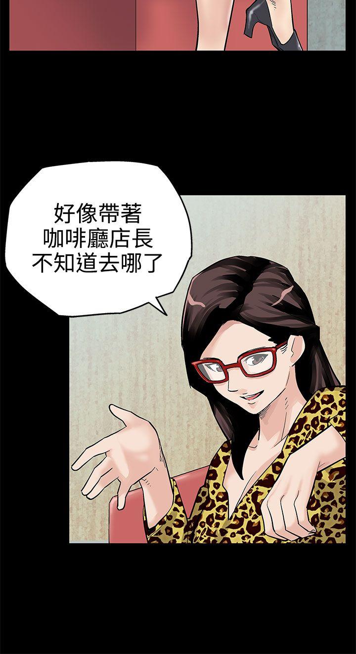 [韩国漫画] Mom cafe 剧情,熟女人妻,巨乳大奶#[30P]-15