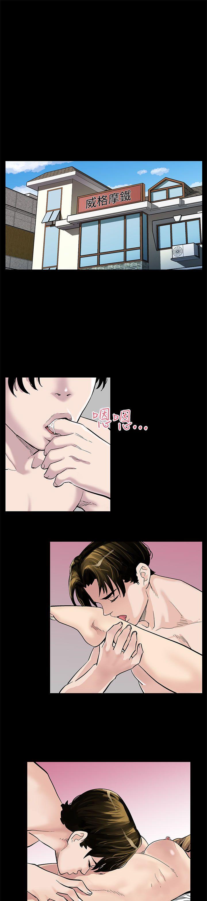 [韩国漫画] Mom cafe 剧情,熟女人妻,巨乳大奶#[30P]-16