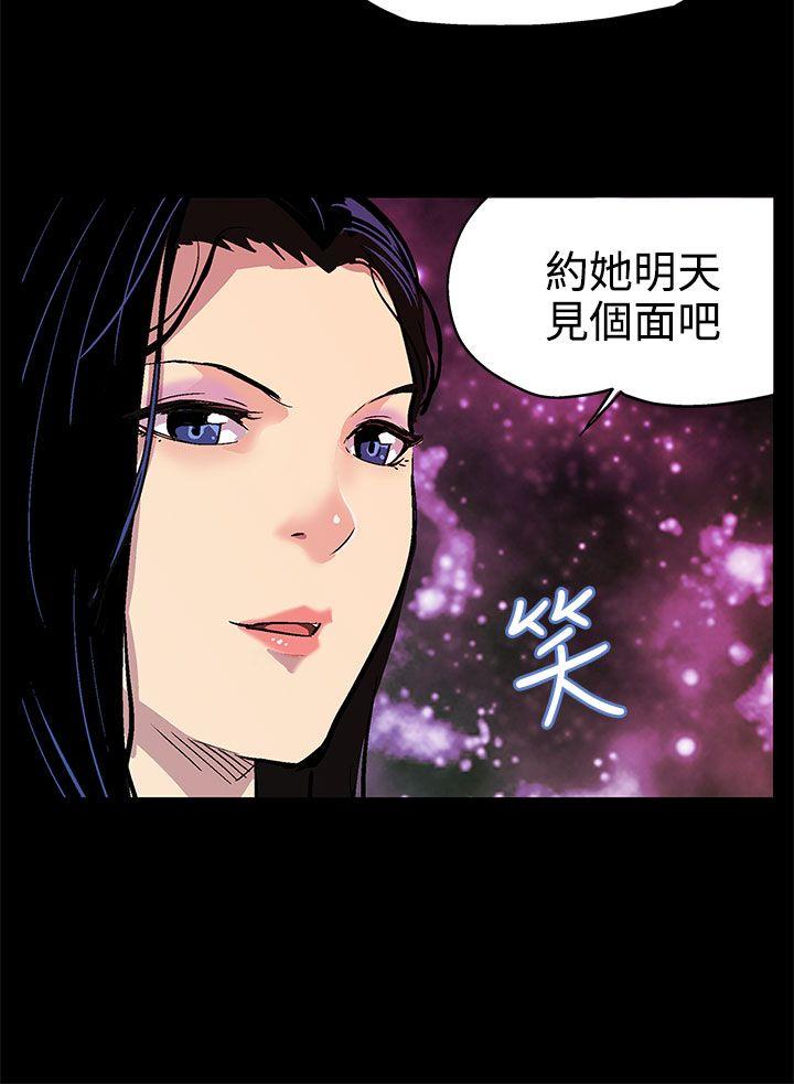 [韩国漫画] Mom cafe 剧情,熟女人妻,巨乳大奶#[30P]-29