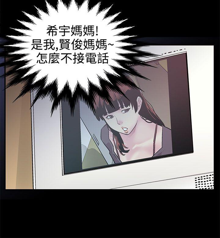 [韩国漫画] Mom cafe 剧情,熟女人妻,巨乳大奶#[30P]-3