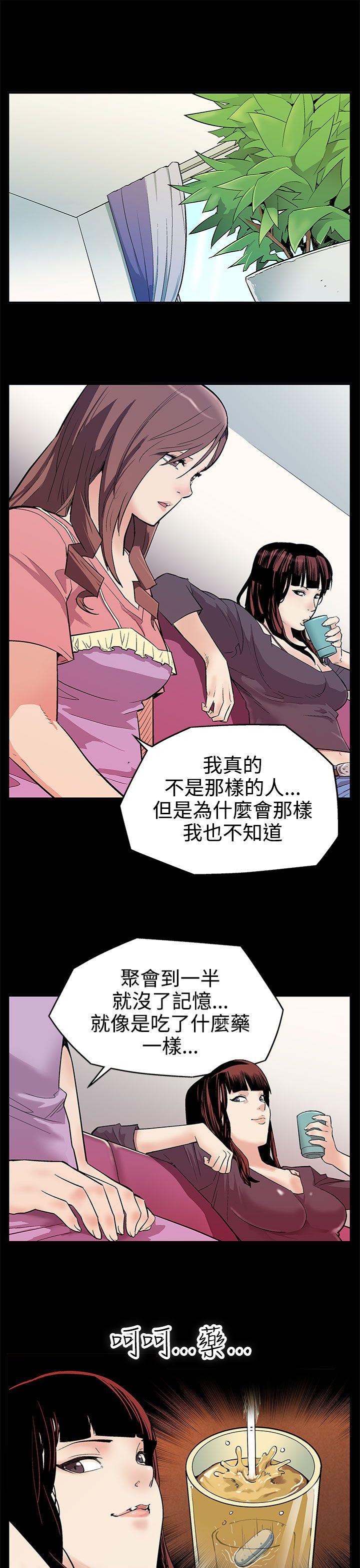 [韩国漫画] Mom cafe 剧情,熟女人妻,巨乳大奶#[30P]-4
