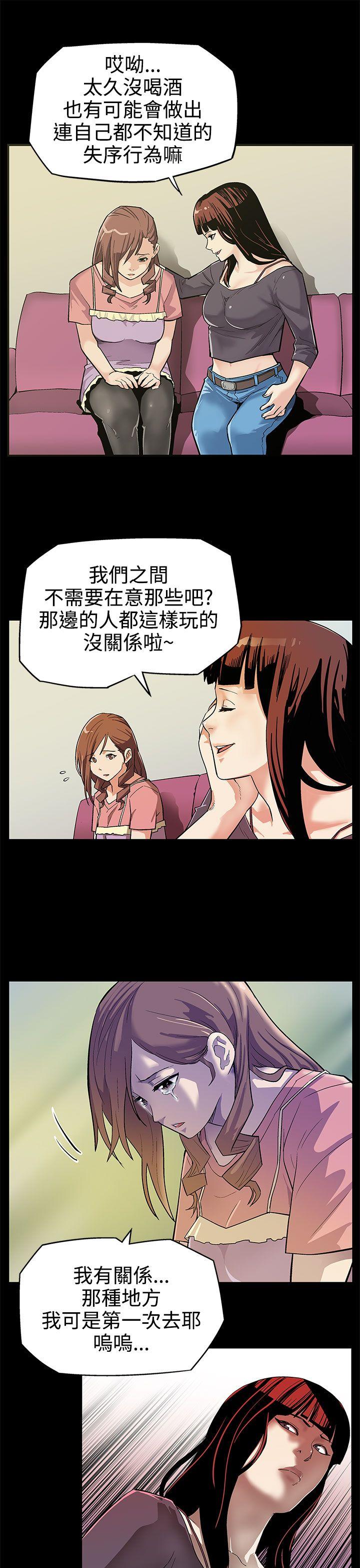 [韩国漫画] Mom cafe 剧情,熟女人妻,巨乳大奶#[30P]-6