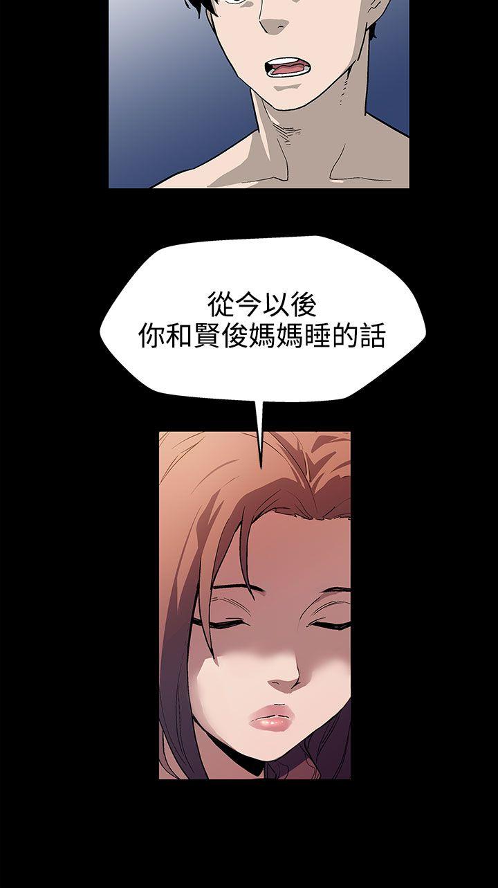 [韩国漫画] Mom cafe 剧情,熟女人妻,巨乳大奶#[30P]-12