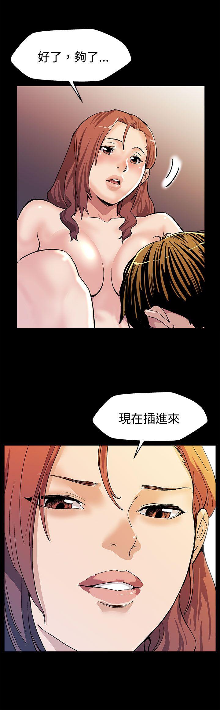 [韩国漫画] Mom cafe 剧情,熟女人妻,巨乳大奶#[30P]-17