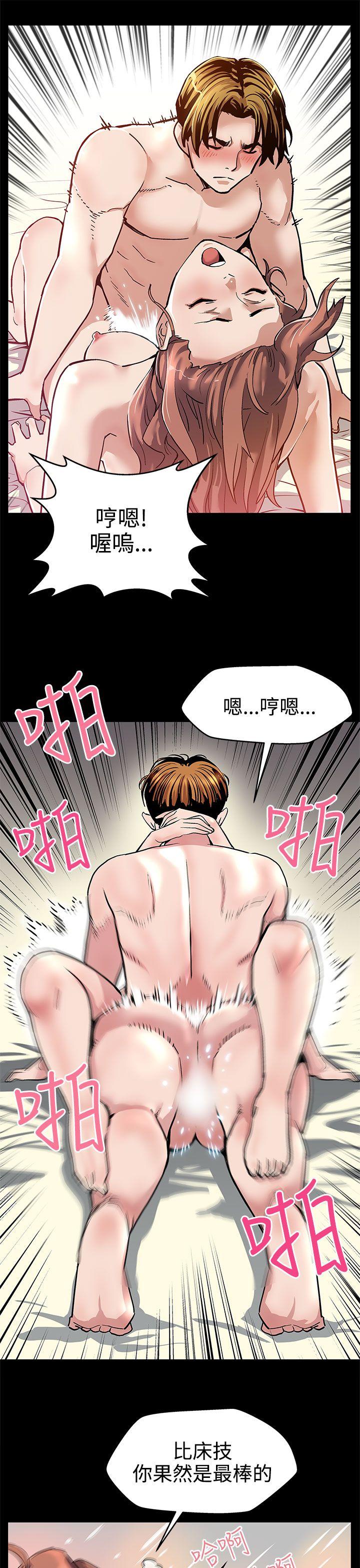 [韩国漫画] Mom cafe 剧情,熟女人妻,巨乳大奶#[30P]-19