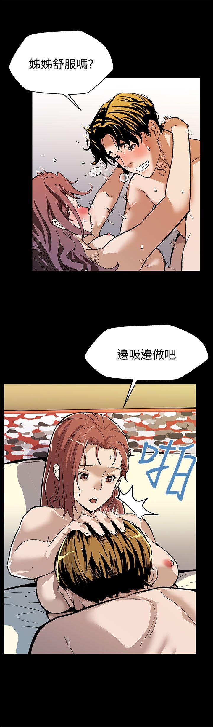 [韩国漫画] Mom cafe 剧情,熟女人妻,巨乳大奶#[30P]-21