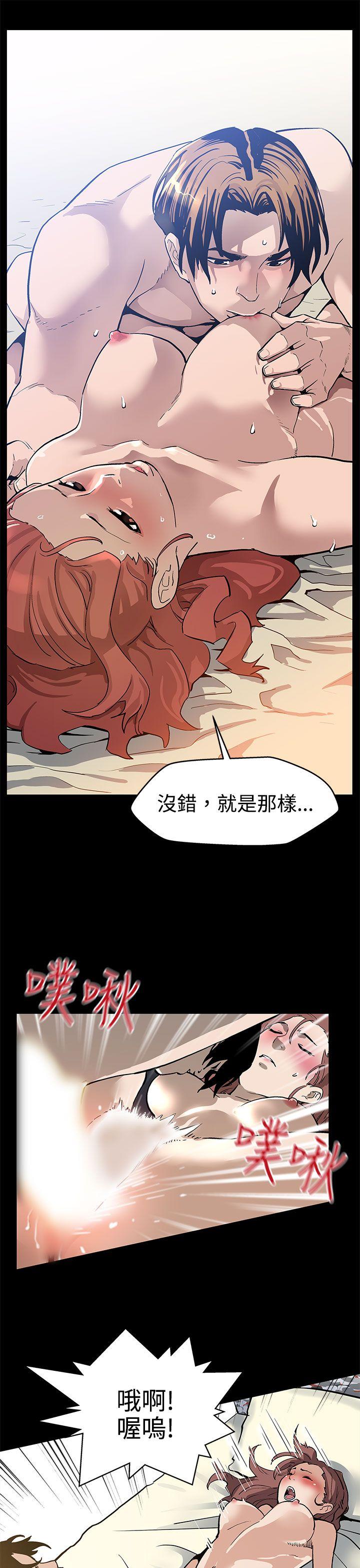[韩国漫画] Mom cafe 剧情,熟女人妻,巨乳大奶#[30P]-22