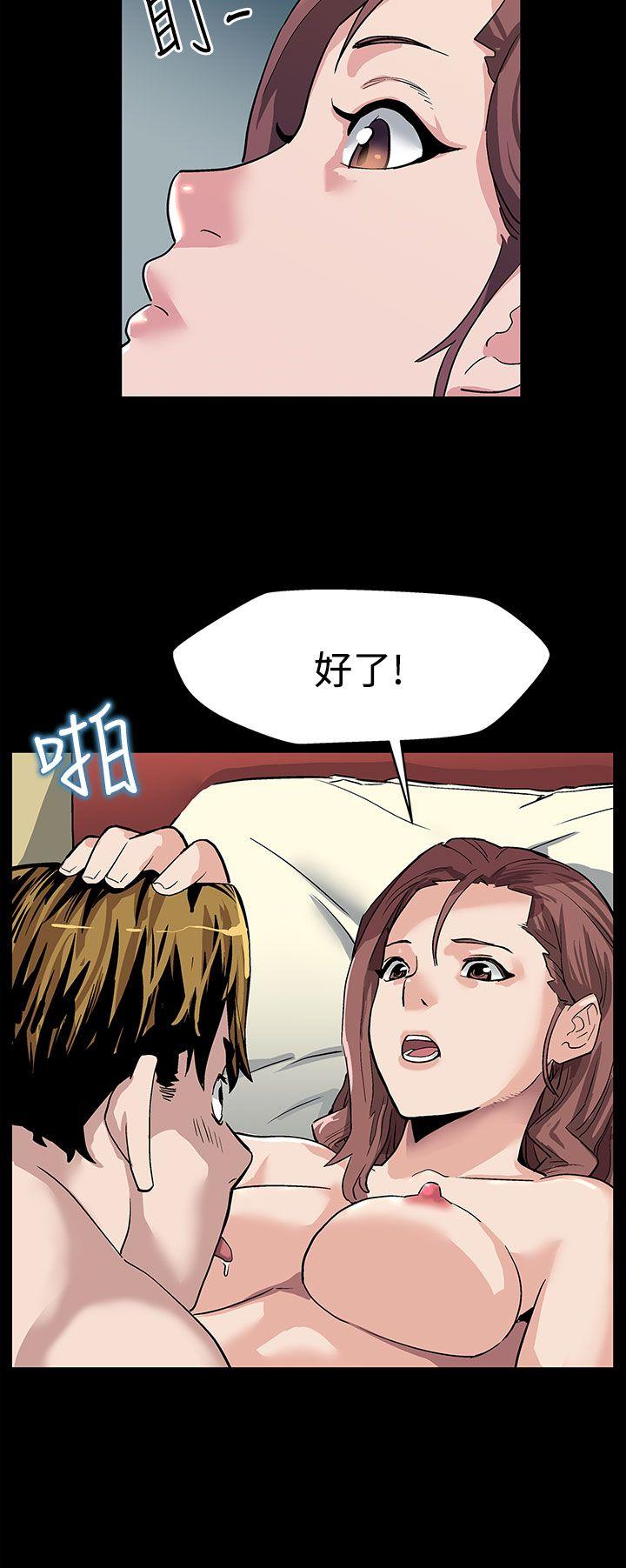 [韩国漫画] Mom cafe 剧情,熟女人妻,巨乳大奶#[30P]-3