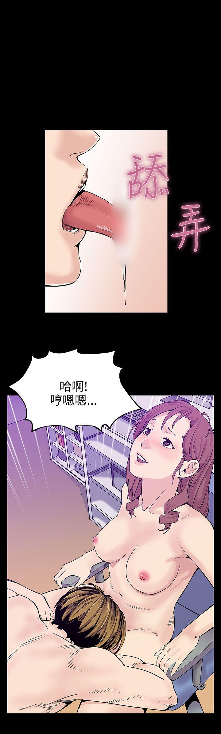 [韩国漫画] Mom cafe 剧情,熟女人妻,巨乳大奶#[28P]-14