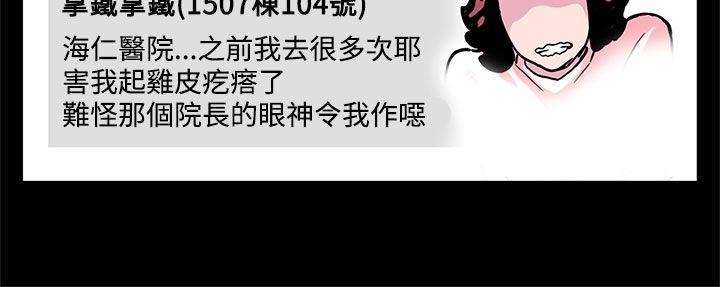 [韩国漫画] Mom cafe 剧情,熟女人妻,巨乳大奶#[28P]-3
