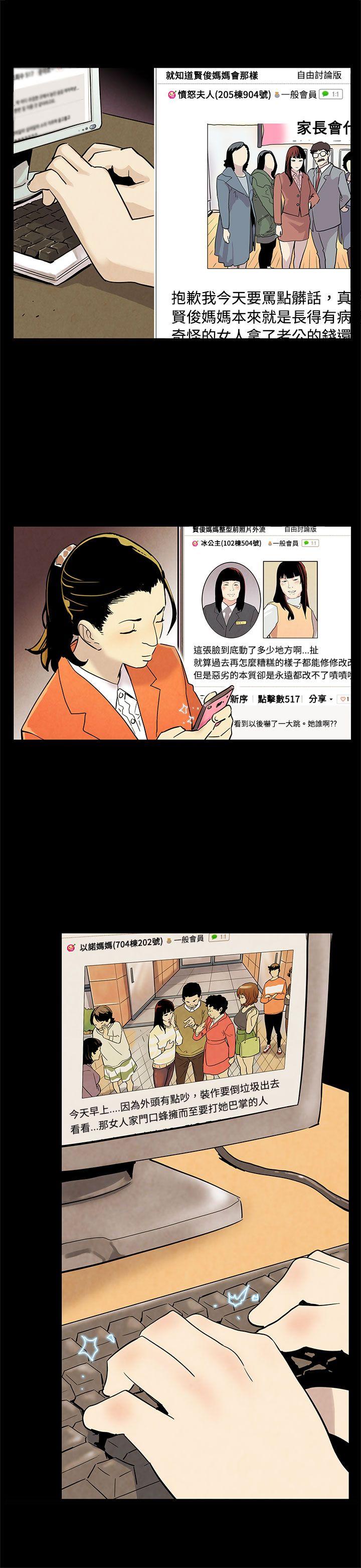 [韩国漫画] Mom cafe 剧情,熟女人妻,巨乳大奶#[28P]-4
