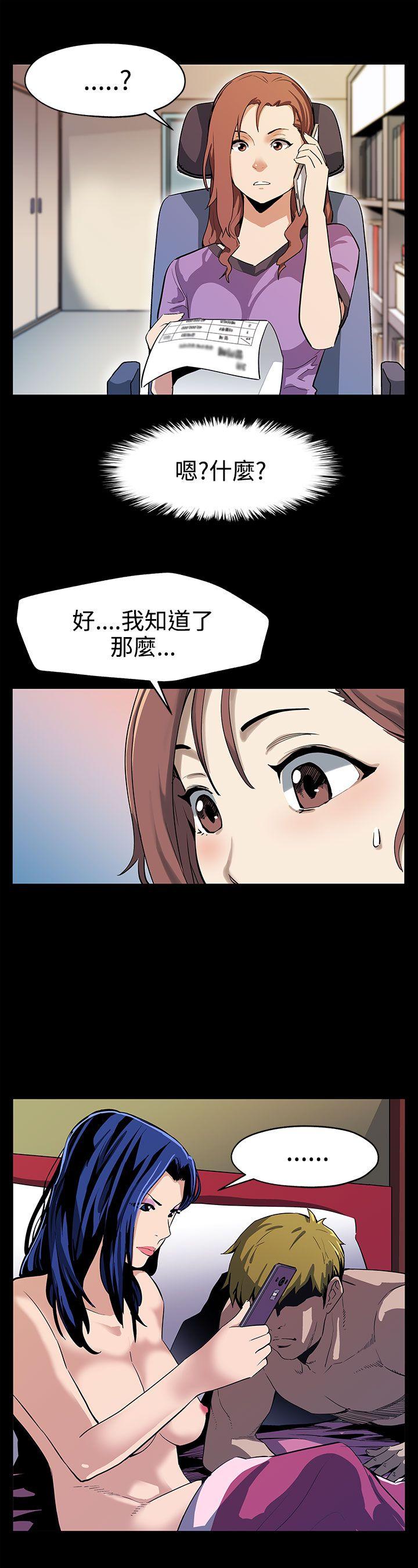 [韩国漫画] Mom cafe 剧情,熟女人妻,巨乳大奶#[21P]-7