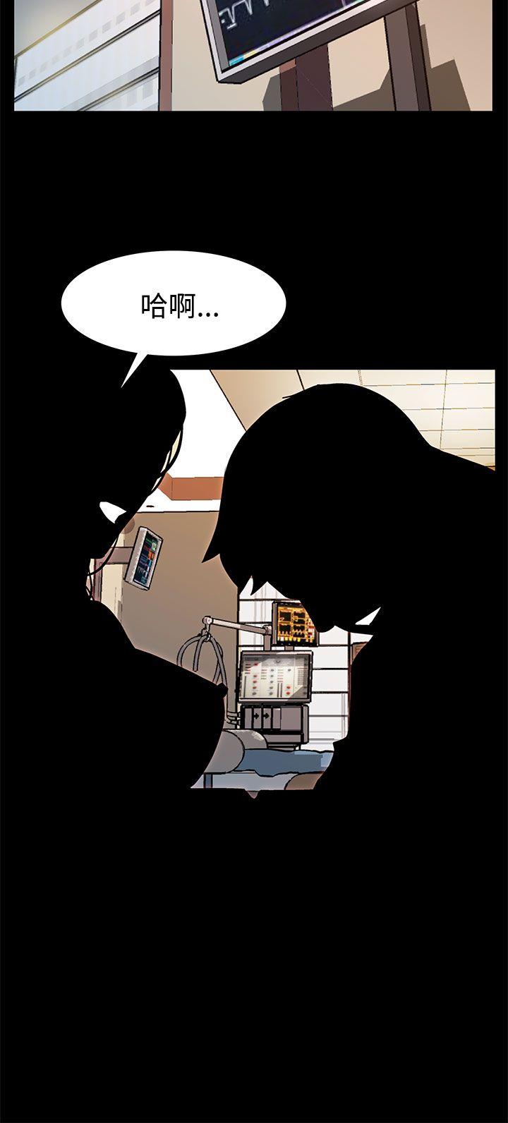 [韩国漫画] Mom cafe 剧情,熟女人妻,巨乳大奶#[26P]-11