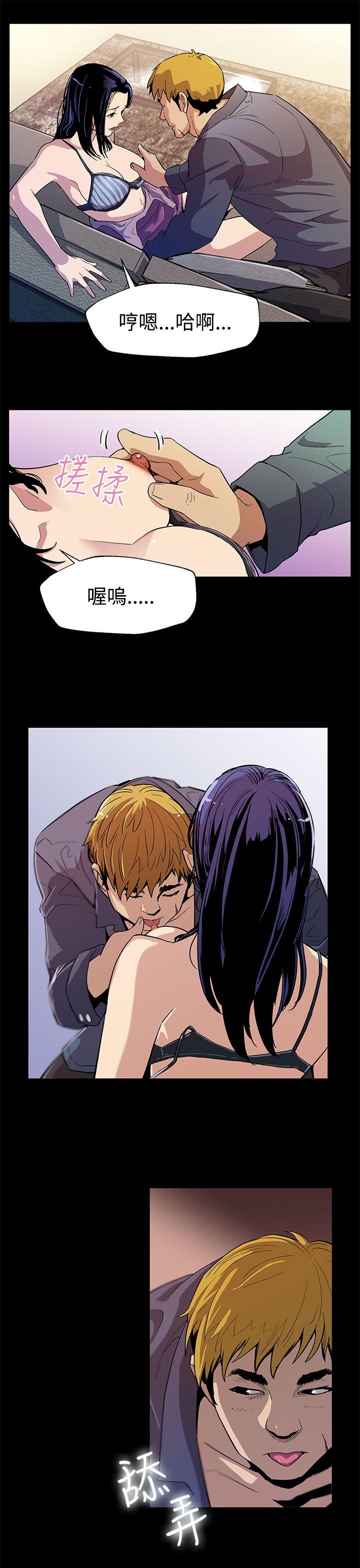 [韩国漫画] Mom cafe 剧情,熟女人妻,巨乳大奶#[26P]-12