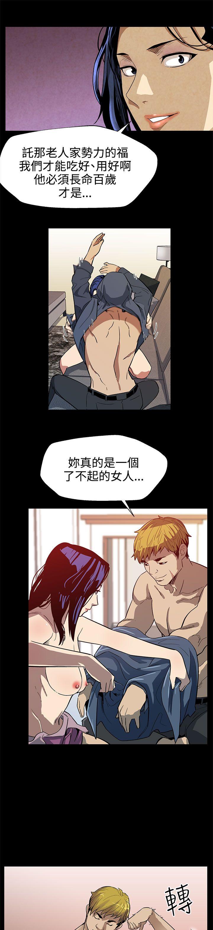 [韩国漫画] Mom cafe 剧情,熟女人妻,巨乳大奶#[26P]-14