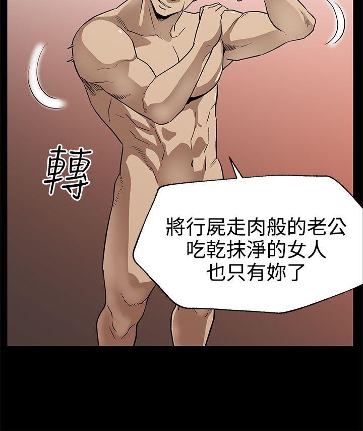 [韩国漫画] Mom cafe 剧情,熟女人妻,巨乳大奶#[26P]-15