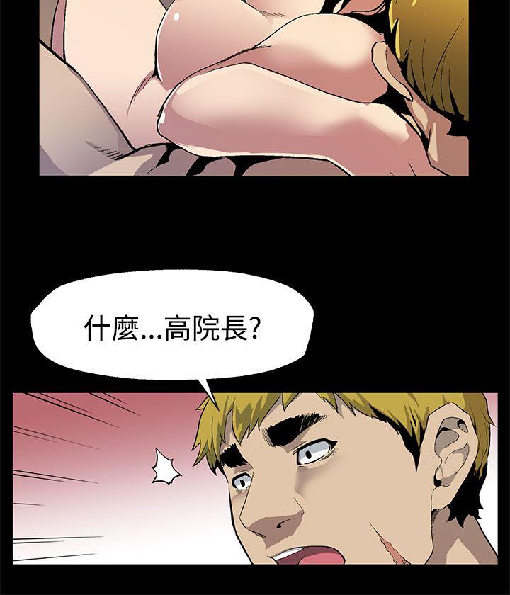 [韩国漫画] Mom cafe 剧情,熟女人妻,巨乳大奶#[26P]-21