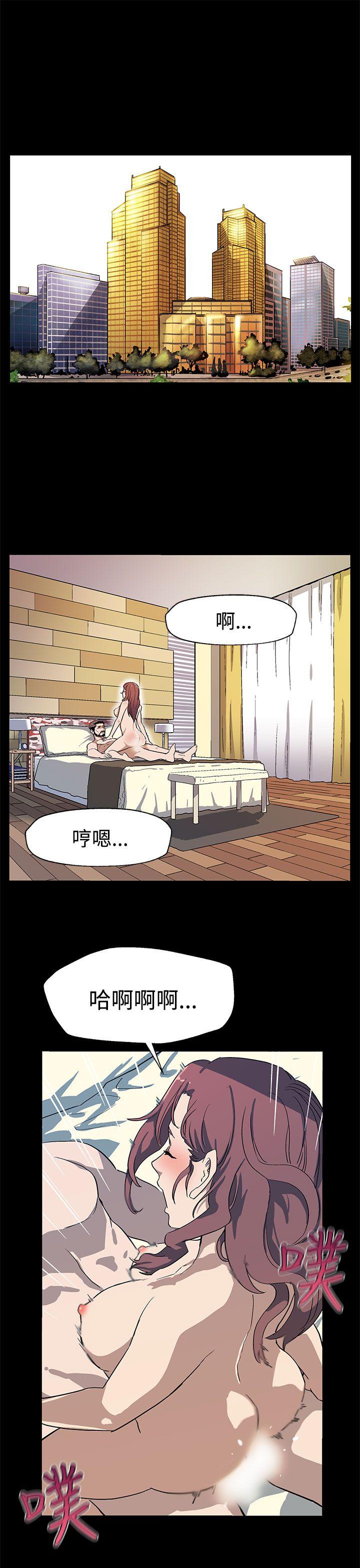 [韩国漫画] Mom cafe 剧情,熟女人妻,巨乳大奶#[26P]-23