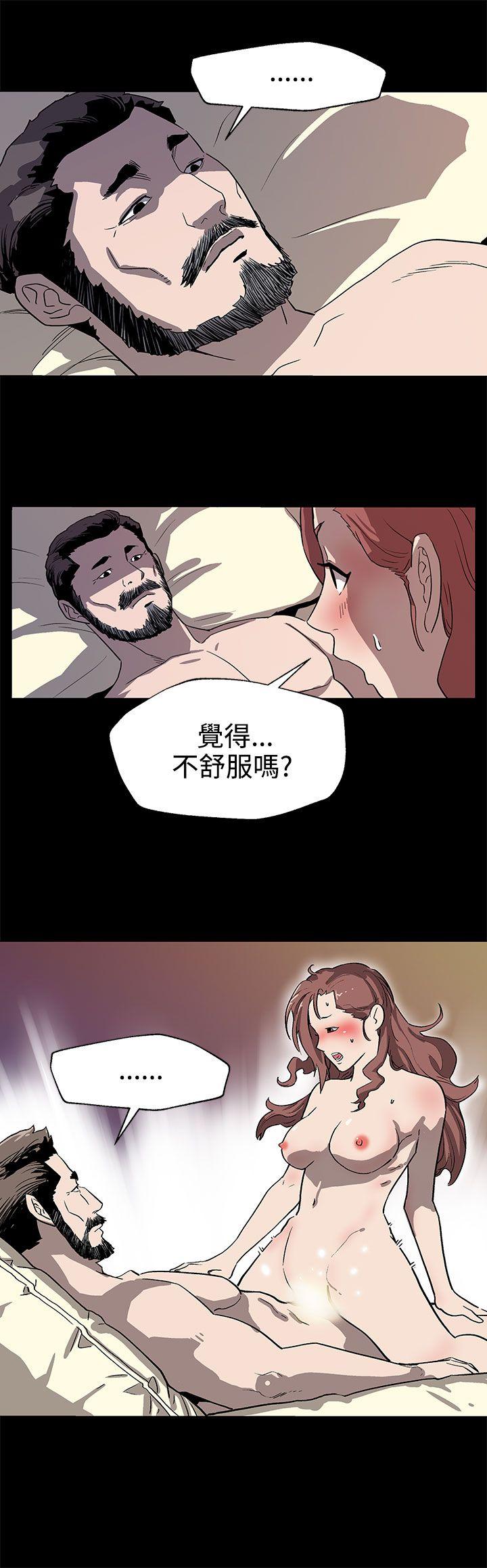 [韩国漫画] Mom cafe 剧情,熟女人妻,巨乳大奶#[26P]-25